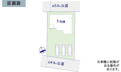 つくば市高崎3期　新築戸建の区画図|広々敷地で自由な暮らし。駐車も快適に、日常がワンランク上に。