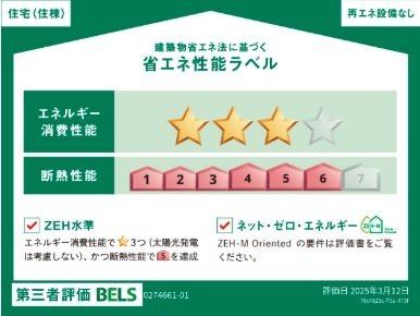 ラーゴム　Ｂのその他