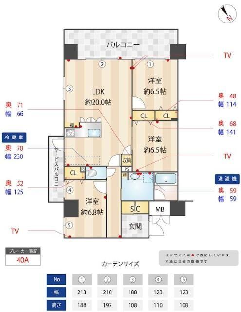 ニューガイア川崎Ｎｏ．７０の間取り