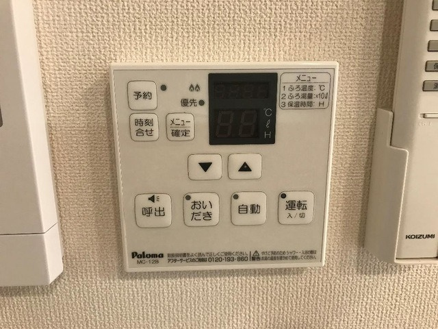 カーサ　デル　ソル（井田町）の設備