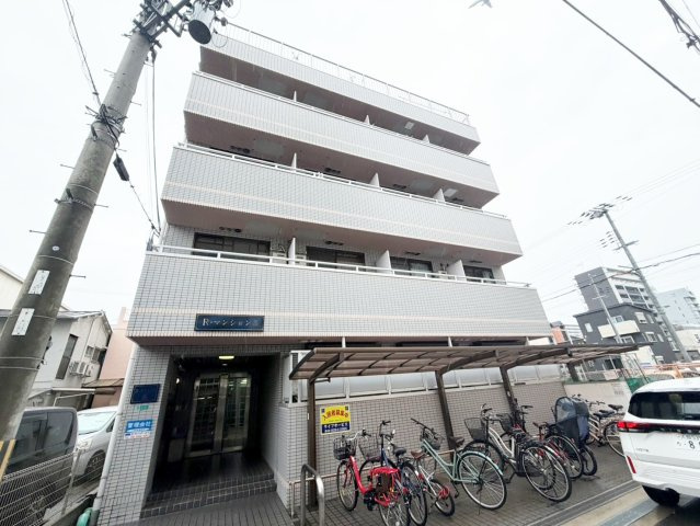 R・マンション