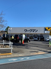 ワークマン羽村店まで700m