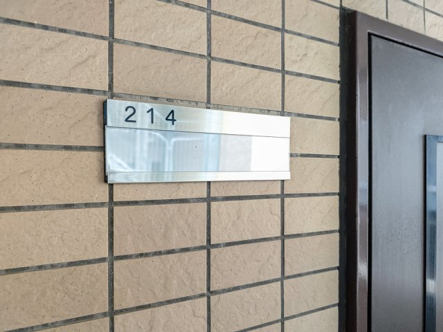 ソネット上池袋のその他共用部分