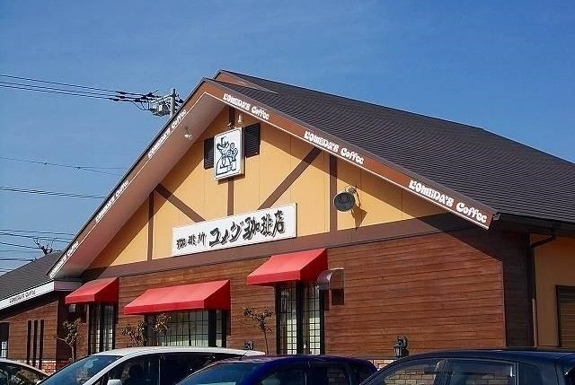 コメダ珈琲店まで600m
