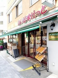 コスモ・ディエースの周辺|まいばすけっと板橋区役所前まで221m