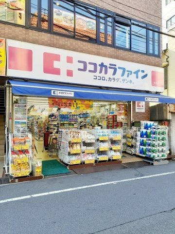 コスモ・ディエースの周辺|ココカラファイン仲宿店まで321m