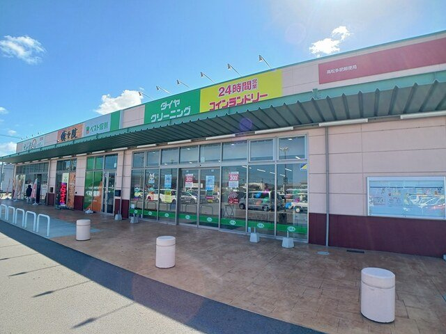 サンフラワー太田駅サイドＡの周辺|ダイヤクリーニング多肥店さんまで600m