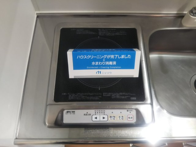 ソラーナ北赤羽のその他