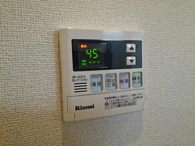 オズの設備
