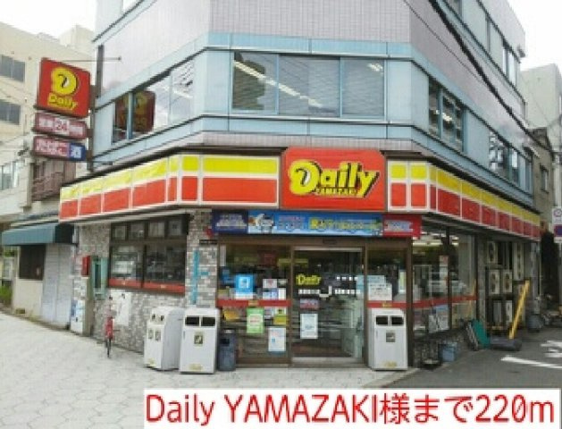 オズの周辺|Daily YAMAZAKIまで220m