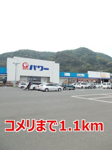 サクシードの周辺|コメリまで1100m