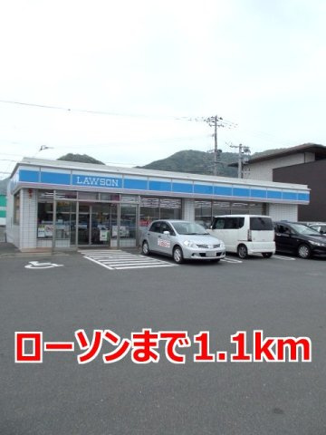 サクシードの周辺|ローソンまで1100m