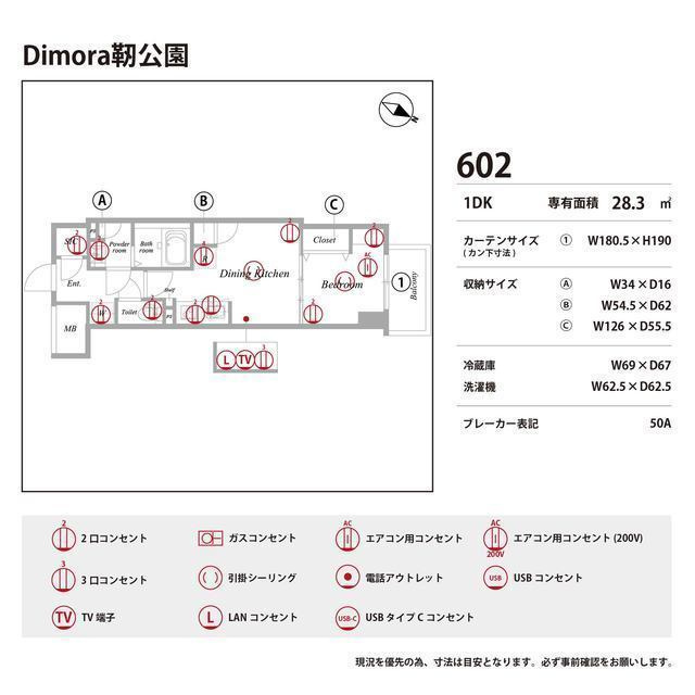 Dimora靭公園の庭
