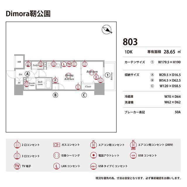 Dimora靭公園の庭