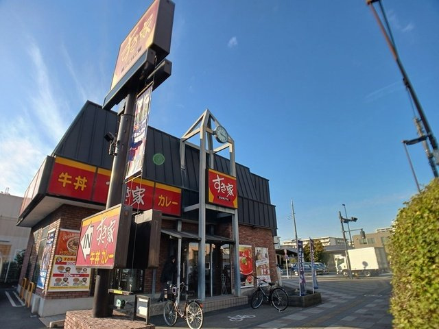 ルミエール・扇の周辺|すき家まで681m