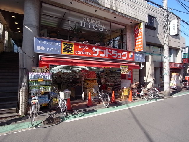 Patio千歳台のその他|サンドラッグ祖師谷店