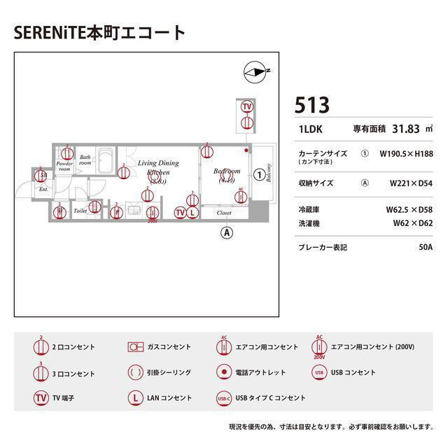 SERENiTE本町エコートの庭
