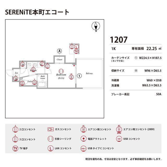 SERENiTE本町エコートの庭