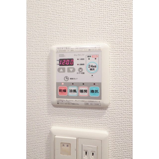 SERENiTE本町エコート