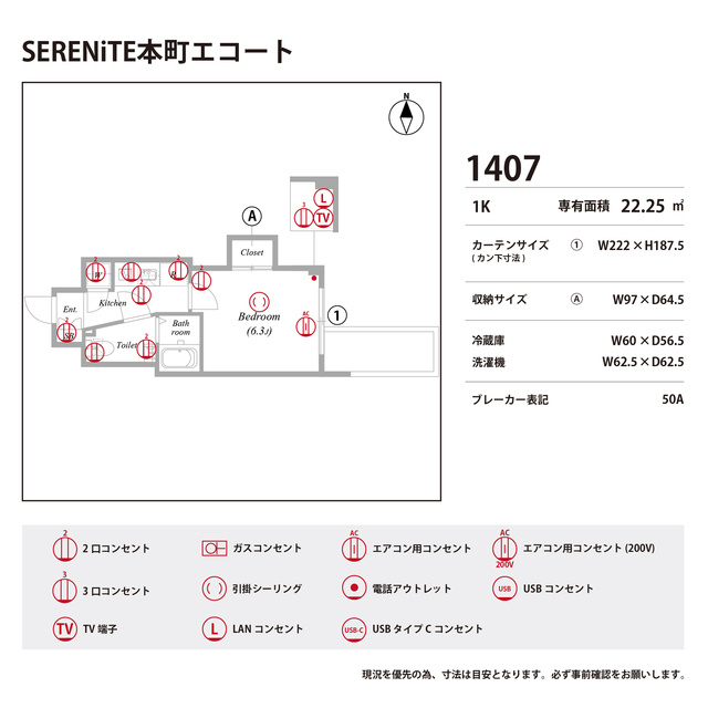 SERENiTE本町エコートの庭