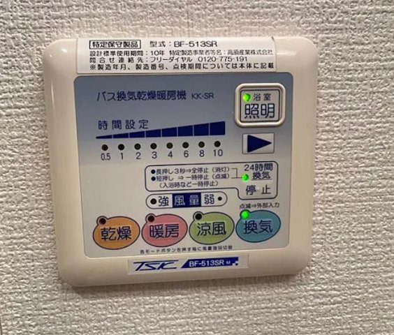 ブライズ神保町の設備