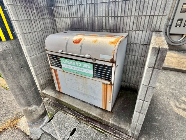 サンライズ城南のその他共用部分