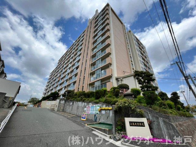 上高丸北住宅