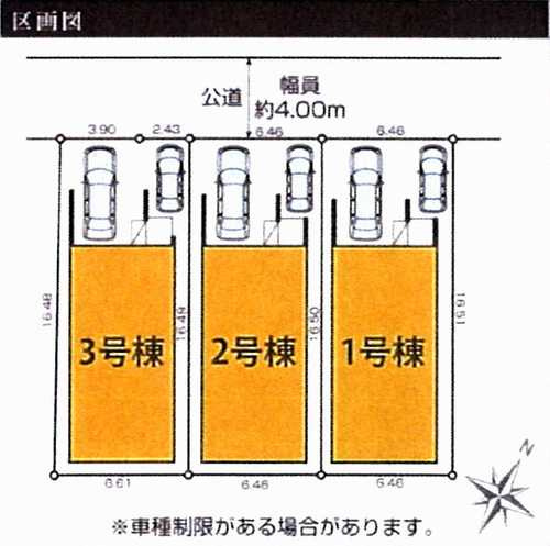 相模原市南区上鶴間８期　新築戸建全3棟　2号棟の区画図