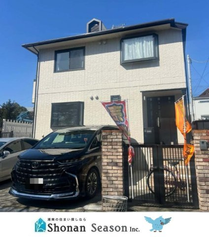 大和市代官1丁目　中古戸建　52.11坪