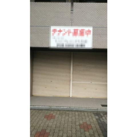 メゾン大地1階