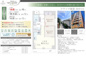 フラッツ池袋　仲介手数料無料＋40万円現金プレゼント中の画像