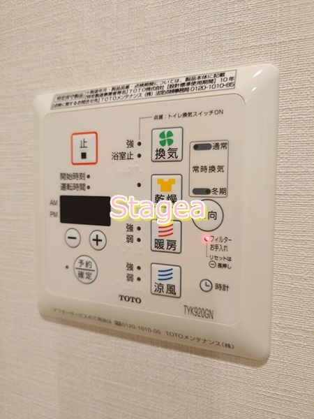 ベルドゥムール与野駅前の設備