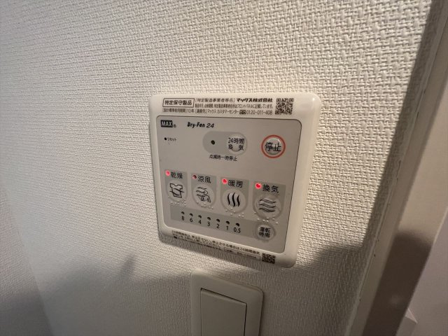 Tom's House IMAZATOのその他|Tom's House IMAZATO　浴室乾燥機
