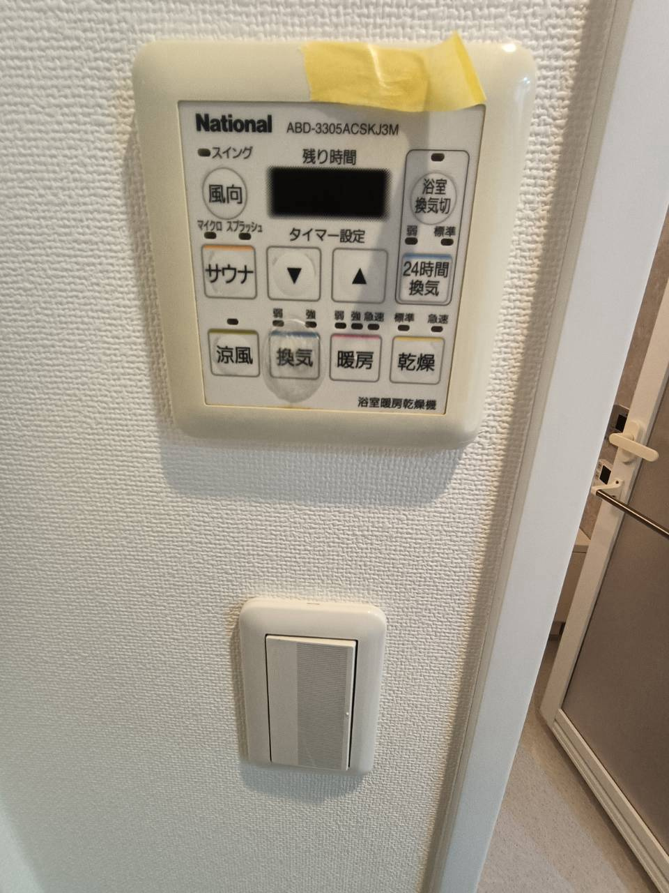 エリューディ船橋本町の設備