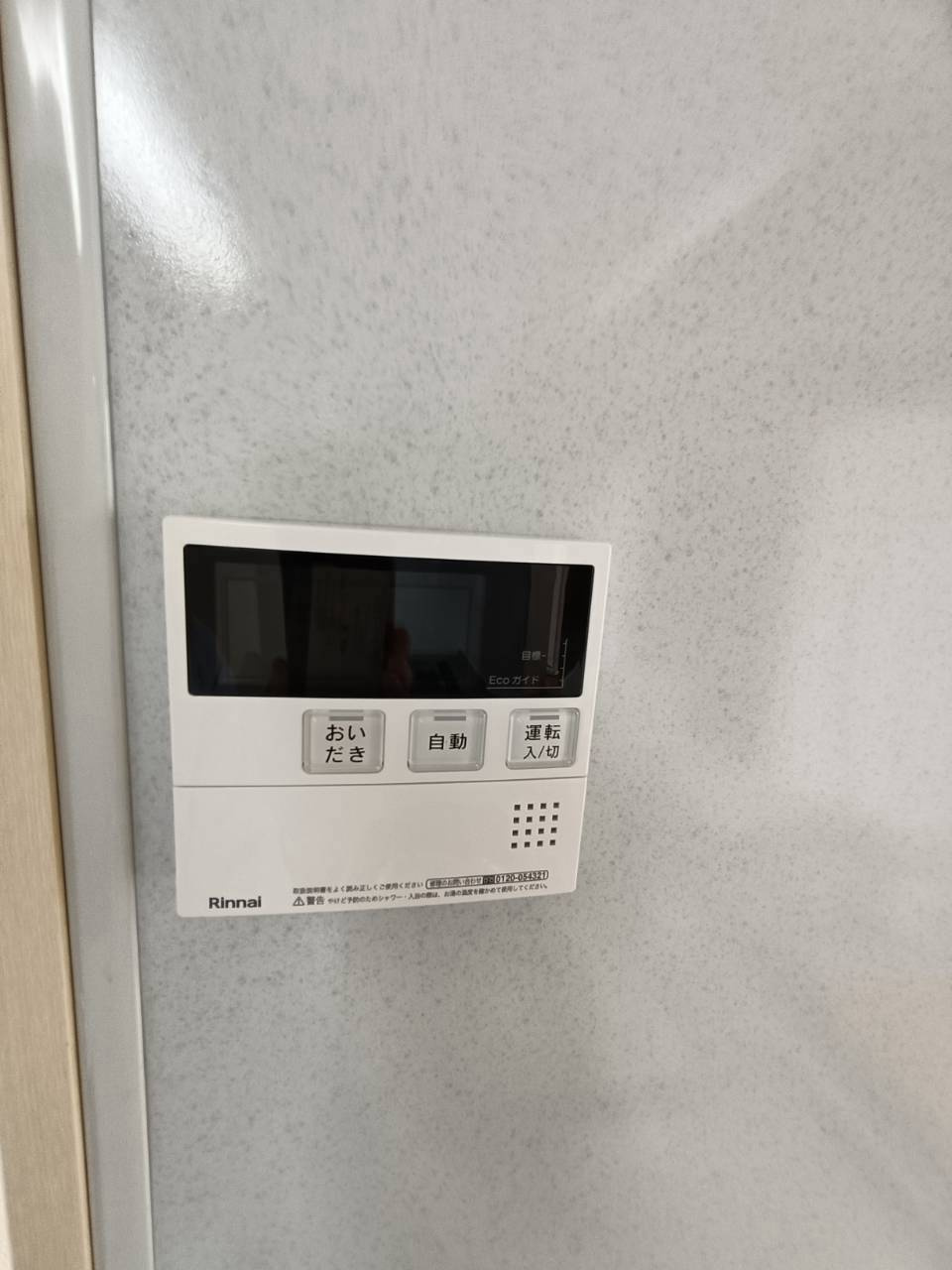 エリューディ船橋本町の設備