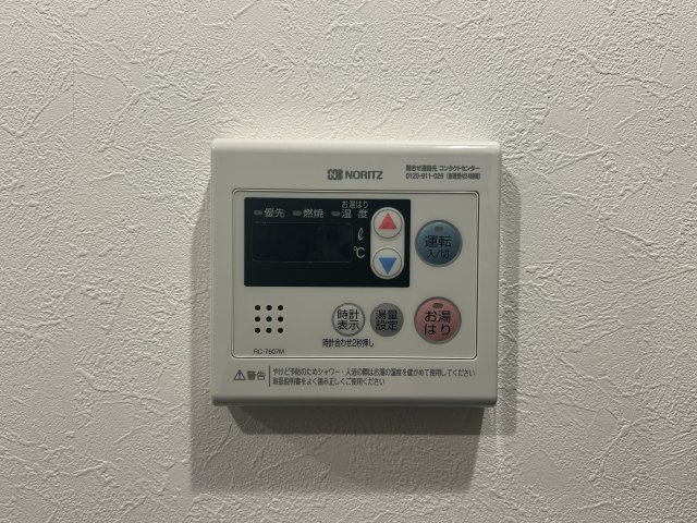 【設備】ハピネス江坂
