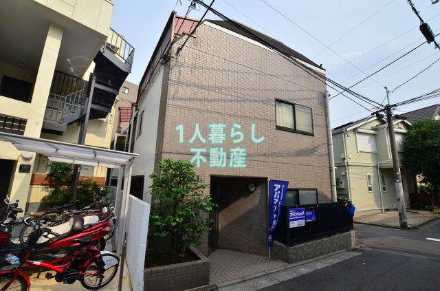 【エントランス】 | カレジ馬込
