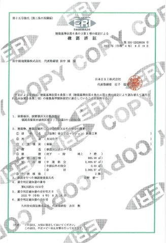 Libertur（リベテュール)のその他共用部分