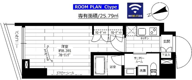 【間取り】 | ステージファースト八王子2(ステージファーストハチオウジツー)