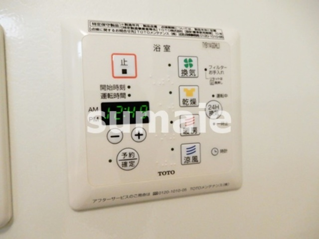 Ilsole土呂町の設備|浴室乾燥機の操作パネル。