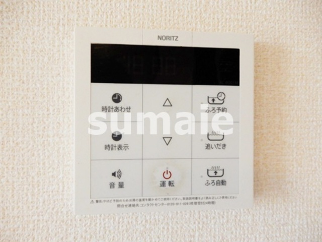 Ilsole土呂町の設備|キッチンの給湯パネル。