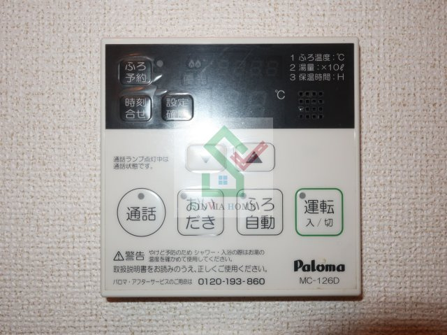 コズカソレイユのその他