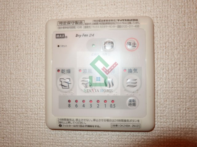 コズカソレイユのその他