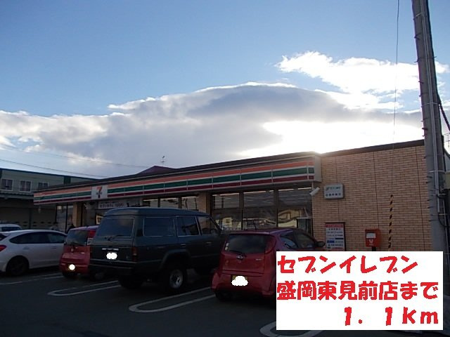 カーサ　プラシードＢの周辺|セブンイレブン盛岡東見前店まで1100m