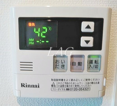 【その他】 | エスパーダ小竹町