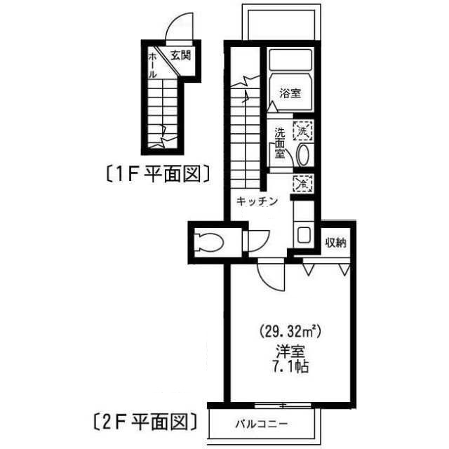 メゾン・ル・ヴァンの間取り|間取りです。