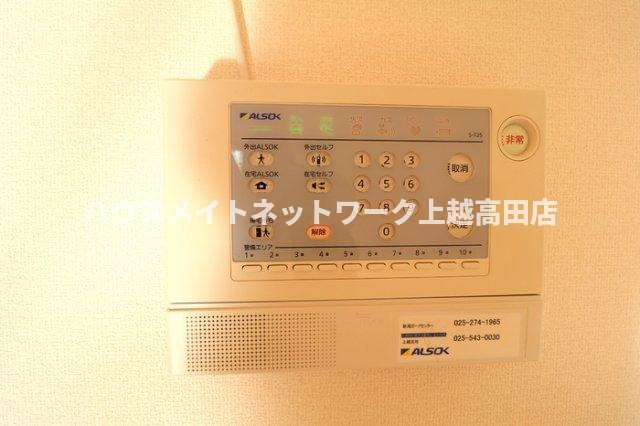シャンブル・アンソレイエ Ⅱのセキュリティ|ホームセキュリティ
