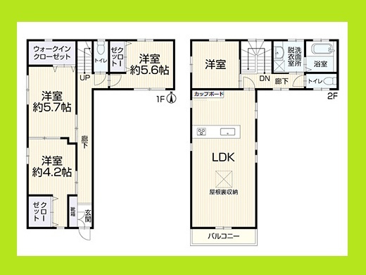 名古屋市北区龍ノ口町３丁目の中古一戸建の間取り|◇間取図◇