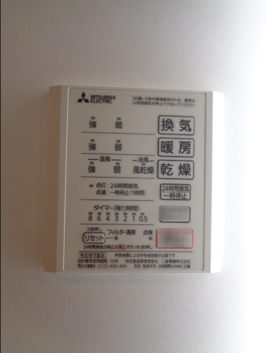 アンジュール多摩川の設備