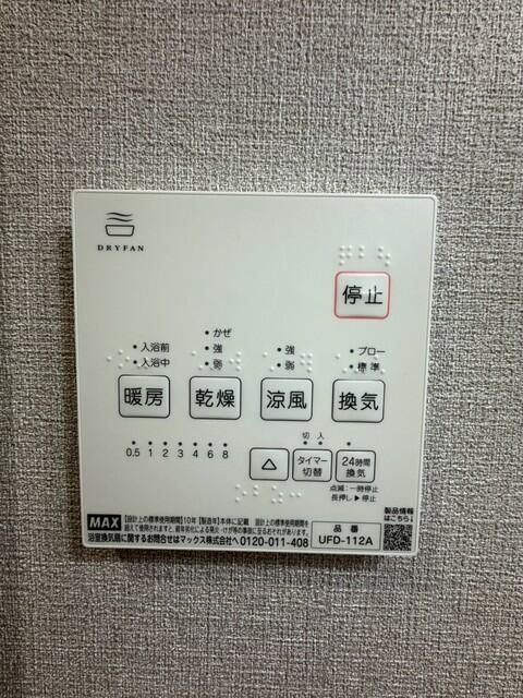 センターパーク本木西町のその他